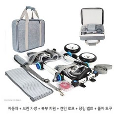 소형견 의족 뒷다리 휠체어 목발 바퀴 장애견 강아지, S 화이트 럭셔리, 1개