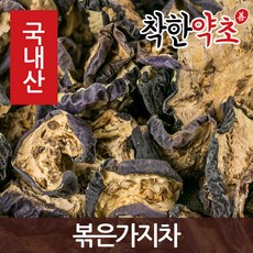 국내산 볶은가지차 1kg/한방차/건강차/한방재료, 1CYQ_국산 볶은가지차 1kg, 1개