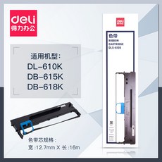 dls610