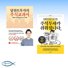 이래학