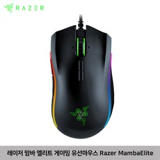 [초특가세일] 레이저 맘바 엘리트 게이밍 유선마우스 Razer Mamba Elite, Razer MambaElite Black