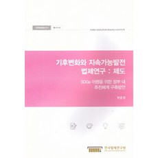 원현준묘지명