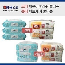 코디닦기편한물티슈