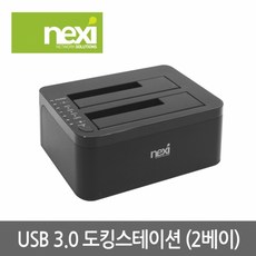 모니터도킹스테이션