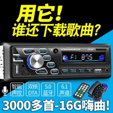 화물차오디오