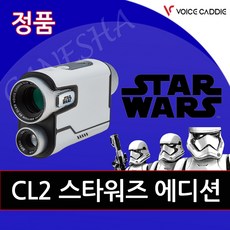 보이스캐디cl2