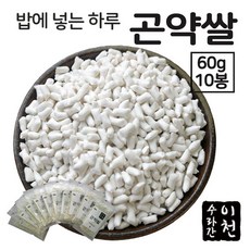 밥에 수라간이천 담백한 500g 넣는 곤약쌀 하루 쫄깃한식감ssu679, 1개