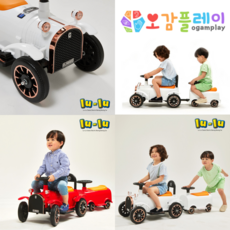 기차붕붕카