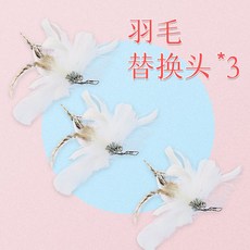 고양 이장난감 고양이 봉고양이 재롱 깃털 물림방지기 캣 와이어 장대 고양이 용품 캣토이, 1개
