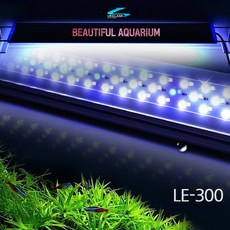리글라스 길이 가변식 LED 어항 조명 LE-300