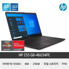 [HP] 255 G8-46U34PC R5-5500U (8GB /256GB / FD) [기본제품]