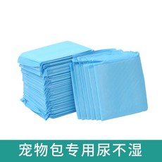 엘르기저귀