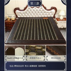 보료마사지
