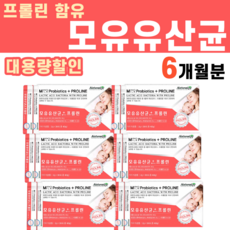 비피도락프리바이오틱스