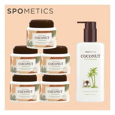 코코넛클렌징밤