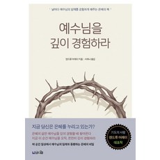 겸손앤드류머레이