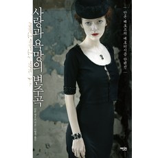 안톤체호프단편집