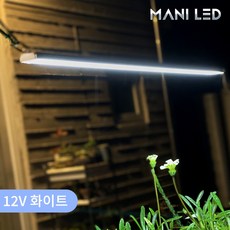LED 캠핑조명 풀패키지세트 캠핑등 낚시등 작업등 실내등, 12V 조이캠핑램프, 2.화이트, 1개
