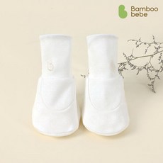 밤부베베발싸개