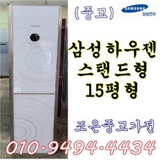 평택시스템에어컨