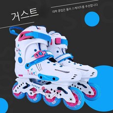 데카트론인라인