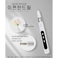 모스티브이편한드릴