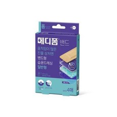 사진과그림으로보는상처