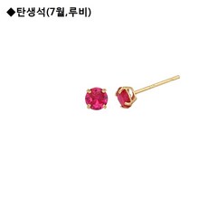 7월탄생석귀걸이
