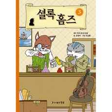 영웅875