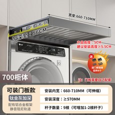 빌트인 원룸 참고 공간절약 슬라이딩 틈새 세탁실 빨래건조대 철제 공간활요, 티타늄다크그레이-건조대700장, 그레이, 1개