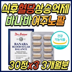 마른당뇨극복서적