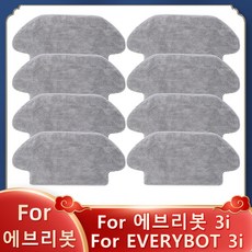 에브리봇3i걸레