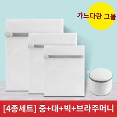 건조기세탁망 베게 무형광 속옷 속옷 세탁백 세탁기 고운 메쉬 스웨터 필터백 의류 포켓 브라워시백 변형방지 세탁보호대, I.파인 메쉬 4종 세트 중형대형특대형브라백, 1개 - 파인워시스탠드