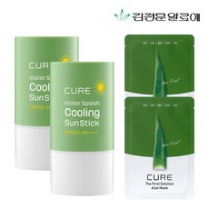 김정문알로에 [김정문알로에] 큐어 선스틱 2개+알로에마스크팩 2매, 선택완료, 선택완료, 단품없음