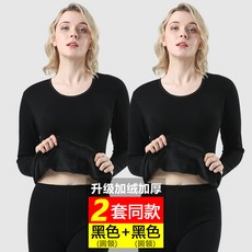 여자내복 두꺼운기모 타이트 상의 언더셔츠 편안한 가을옷바지 세트 가을겨울용