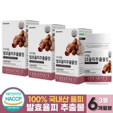 발효율피효능