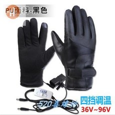 오토바이 장갑 비닐 두한 열선 레이버 토시 난방 USB 충전 자기 발열 겨울 전기 난방, 전기 자동차 36-96V 범용 온도 조절기 검정색