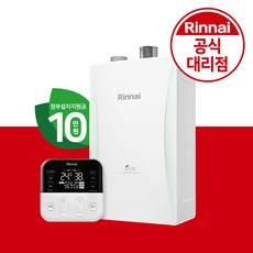 린나이 도시가스 친환경 보일러 콘덴싱 RC610-15KF