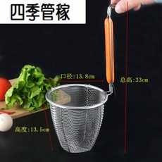 분재 리 삶 음 망 맵 고 뜨 거 운 밀가루 울타리 큰 주걱 누 출 망 튀김 용 기름 여과 망 체 스 테 인 리 스 스틸 자수 안 함 누 빔 바구니 바구니 바구니 쌀 국 수 를 건져내다 바구니 조 리 를 조 려 빨 간 손잡이 분재 리