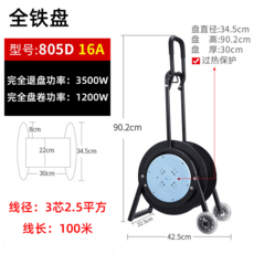 무선통신보조설비케이블