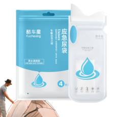 남성용 여행 소변 가방 휴대용 변기 캠핑 남녀공용 700ml, [03] GRAY, 1개