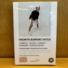 하우투키 키크는패치 키성장 패치 30패치 키크는 키성장기영양제 청소년 성장기칼슘 키안크는아이 키성장엔 쑥쑥칼슘 튼튼칼슘 성장발육 약 1개월분 키토실츄어블 키움정플러스 리퀴드씨엠키즈