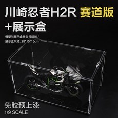 usbair-coolerhx-h2r-kcw-023a