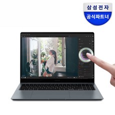 삼성전자 갤럭시북4 프로 NT960XGQ-A51A 인텔 울트라5 색상선택 16인치 고해상도 AI 노트북 사무용 대학생 터치스크린 노트북