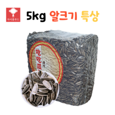 5kg 대용량 볶은 해바라기씨 꽈즈 오리지널 원맛 1개