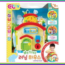 엘토이러닝하우스