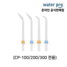 cp-100