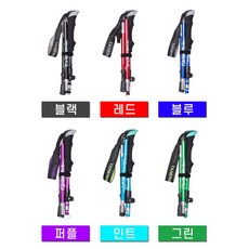 464 weryounger 접이식 등산스틱 5단, 블랙