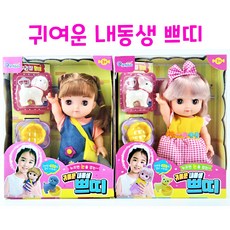 밍크엘레팡프린세스토름이오가닉인형