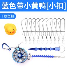스테인리스 스틸 어묵 물고기의 단추를 잠그다 활어단추 휴대 루어 DIY 부품, 블루 있음 어린오리 （미니 단추 ）1